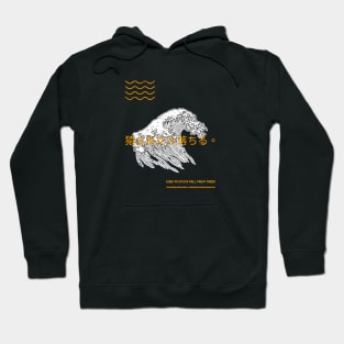 Even Monkeys Fall From Trees Hoodie